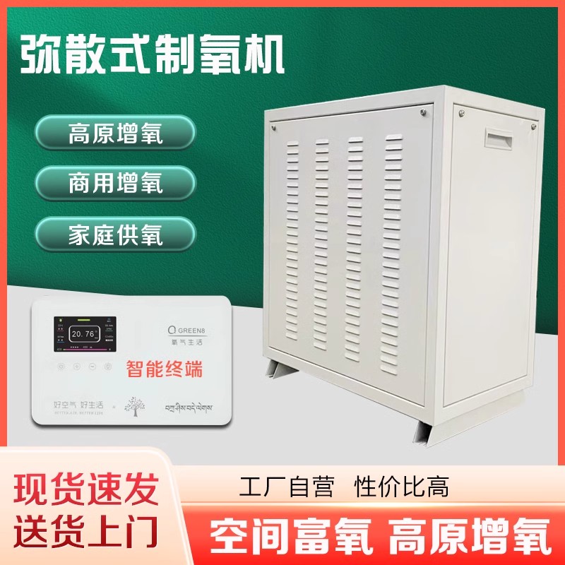 滨州制氧机